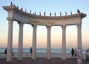 Скидка на отдых в Алуште в гостинице Людмила