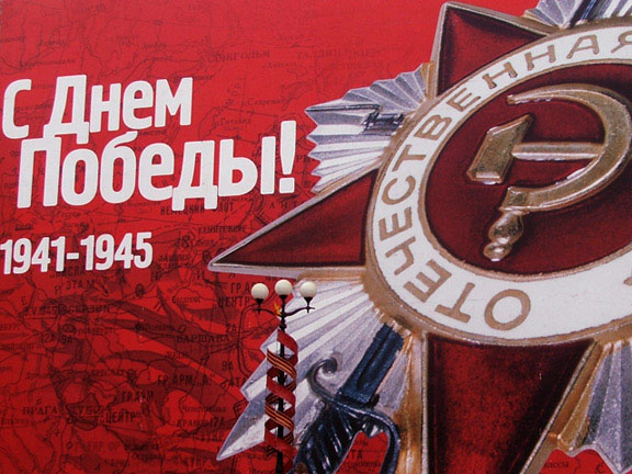 Майские праздники в Алуште