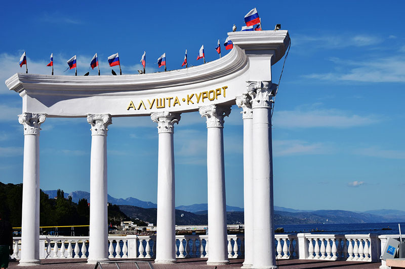 Достопримечательности в Алуште фото